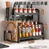 百年正和厨房调料置物架收纳台面调味品储物架刀架砧板架多功能用具大全 实拍图