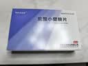 [可济生白安] 盐酸小檗胺片28mg*24片*2板/盒 实拍图