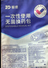 振德（ZHENDE） 一次性使用无菌换药包5包 碘伏棉球清创医用家用护理包急救包  实拍图