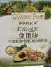 爷爷的农场牛油果油有机DHA核桃油辅食油63ml*2 【不参加店铺满赠/集件】 实拍图