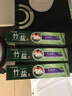 竹盐LG牙膏成人全优护护龈防蛀减轻牙渍清洁口腔清新口气薄荷220g*3 实拍图