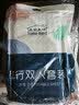 美家生活 一次性旅行用品 酒店床上用品隔脏2套 (被套+床单+2枕套)*2 实拍图