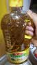 鲁花【保真菜籽油】食用油 低芥酸特香菜籽油 900ml 物理压榨  实拍图