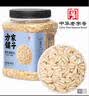 方家铺子东北有机燕麦片1.8斤 非即食生燕麦片 杂粮粗粮早餐粥易煮易熟 实拍图