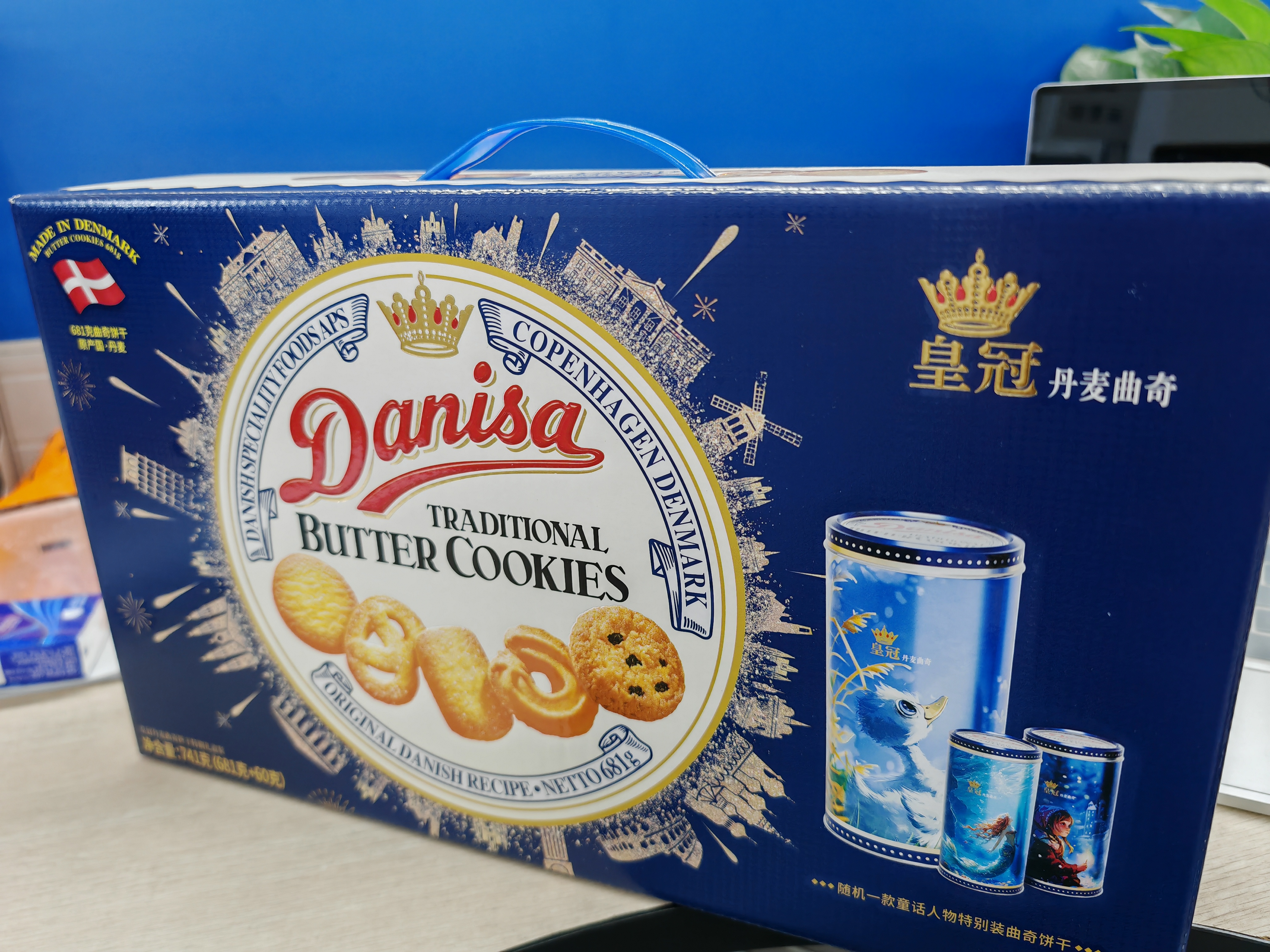 皇冠（danisa）丹麦曲奇饼干礼盒681+60g丹麦进口休闲零食中秋送礼物企业团购 实拍图