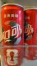 可口可乐（Coca-Cola）FIFA世界杯主题罐330*20罐(16支国家队+4足球版面)京东独家整箱装 实拍图
