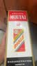 茅台（MOUTAI） 53度 贵州飞天茅台 酱香型白酒 500ml（出口海外版带杯） 53度 500mL 1瓶 实拍图