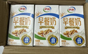 伊利麦香/核桃/红枣味早餐奶 营养美味 多种果蔬谷物 礼盒装 【核桃味】250ml*24盒 4月产 实拍图