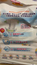 花王品牌进口妙而舒纸尿裤M64片(6-11kg)中号婴儿尿不湿 舒爽安心锁水 实拍图