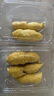 圣农嘟嘟翅 翅中280g*1包  奥尔良味 烤翅半成品鸡翅中 儿童学生早餐 实拍图