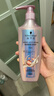 施华蔻（Schwarzkopf）氨基酸赋活修护洗发露600ml 无硅油洗发水 改善毛躁柔顺温和 实拍图