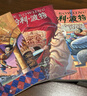 【25周年纪念版】哈利波特与密室 25周年纪念版  京东自营 人民文学出版社 初版封面焕新重制 阅读 童书  黑色星期五 一升二衔接 小升初衔接  实拍图
