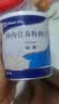 安素【原研进口】雅培安素 肠内营养粉剂(TP) 400g/盒 蛋白粉全营养补充香草味医用级别 实拍图