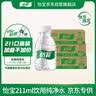 怡宝饮用纯净水211ml*24瓶 口袋水京东专供 整箱装 实拍图