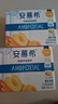 伊利安慕希黄桃燕麦风味酸奶200g*8瓶/箱 礼盒装 实拍图