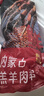 鲜京采内蒙古孜然羊肉串净重2斤 （约50串）露营户外烧烤 京东自有品牌 实拍图