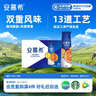 伊利安慕希芒果百香果风味酸奶230g*10瓶 礼盒装 实拍图