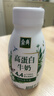 伊利金典4.4g高蛋白牛奶整箱 250ml*10瓶  礼盒装 实拍图