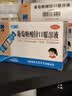 三精葡萄糖酸锌口服溶液10ml*30支*2盒非葡萄糖酸钙锌溶液1-3-17岁儿童青少年成人中老年补锌改善挑食 实拍图