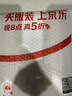 反脆弱 从不确定性中获益 新版 畅销书 黑天鹅 非对称风险 随机漫步的傻瓜 作者 塔勒布经典著作 诺贝尔奖得主 丹尼尔 卡尼曼重磅推荐 实拍图