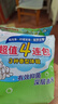 贝亲（Pigeon）婴儿儿童专用洗衣皂宝宝内衣抑菌去污肥皂香皂120g*4连包 实拍图