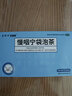 茶郎中 慢咽宁袋泡茶 4g*12袋/盒 5盒装 慢咽宁茶 慢性咽炎 咽痛咽干 养阴清热 消肿利咽 阴虚痰热 慢咽宁袋代泡剂 实拍图