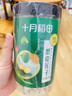 十月稻田 莲子 400g 湘潭产去芯磨皮白莲子 桂圆百合银耳羹煲汤食材 实拍图