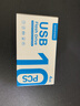 移速（MOVE SPEED）4GB U盘 USB2.0 招投标U盘黑武士系列 黑色 便携轻巧 迷你车载电脑两用优盘 10个装 实拍图