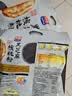 西麦黑芝麻核桃粉600g燕麦片黑芝麻糊冲饮谷物代餐粉营养早餐独立包装 实拍图