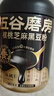 五谷磨房黑芝麻糊五黑粉无糖核桃芝麻黑豆粉代餐粉546g 实拍图
