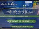 云南白药益生菌热门牙膏套装清新口气去口臭护龈牙膏6支500g+环保购物袋 实拍图