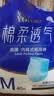 永福康绵柔透气成人拉拉裤M40片 臀围60-100cm 老人孕产妇内裤型纸尿裤 实拍图