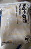 上鲜古屋风味无骨鸡柳 2斤/袋 鸡柳大人无骨鸡肉 空气炸锅半成品 实拍图