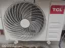 TCL空调京东联名真省电大1.5匹新一级能效 外机单排纯铜管 变频挂机冷暖KFR-35GW/JD21+B1国家补贴 实拍图