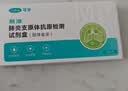 可孚甲乙流检测盒流感检测试剂盒测H3N2儿童甲流乙流病毒试纸3人份 实拍图