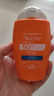 雅漾（Avene）倍护水润防晒乳50ML SPF50+小金刚高倍防晒霜防水防汗户外七夕 实拍图