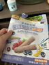 爷爷的农场婴幼儿牛乳磨牙棒饼干宝宝儿童婴儿零食64g 磨牙棒6-12个月 实拍图
