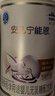雀巢（Nestle）安儿宁能恩 特殊医学用途婴儿无乳糖配方食品 适用乳糖不耐受400g 实拍图