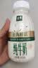 伊利金典3.8g乳蛋白鲜活纯牛奶250ml*8 30天常温短保 礼盒装 实拍图