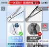 启漫理发剪刀美发剪发专业打薄牙剪平剪刘海神器自己剪头发家用碎发剪 实拍图