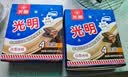 光明牌白雪冰砖100g*4块 经典奶砖牛奶巧克力味冰淇淋大理石纹冰砖冷饮 实拍图