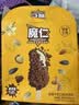 零度企鹅魔仁香草口味冰淇淋50g/支*4支 冷饮雪糕 实拍图