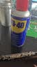 WD-40汽车门异响润滑剂限位器铰链门把手锁扣锁芯防锈油非润滑脂 实拍图