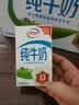 伊利【新鲜日期】纯牛奶250ml*21盒整箱 优质乳蛋白早餐奶礼盒装6月产 实拍图