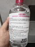 贝德玛（BIODERMA）【七夕情人节礼物】粉水敏感肌洗卸温和不伤肤卸妆水500ml 实拍图