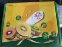佳沛（zespri）新西兰  阳光金奇异果6粒装 单果约88-103g 猕猴桃水果 实拍图