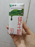 蒙牛纯牛奶钻包200ml*24盒 电商定制送礼礼盒 实拍图