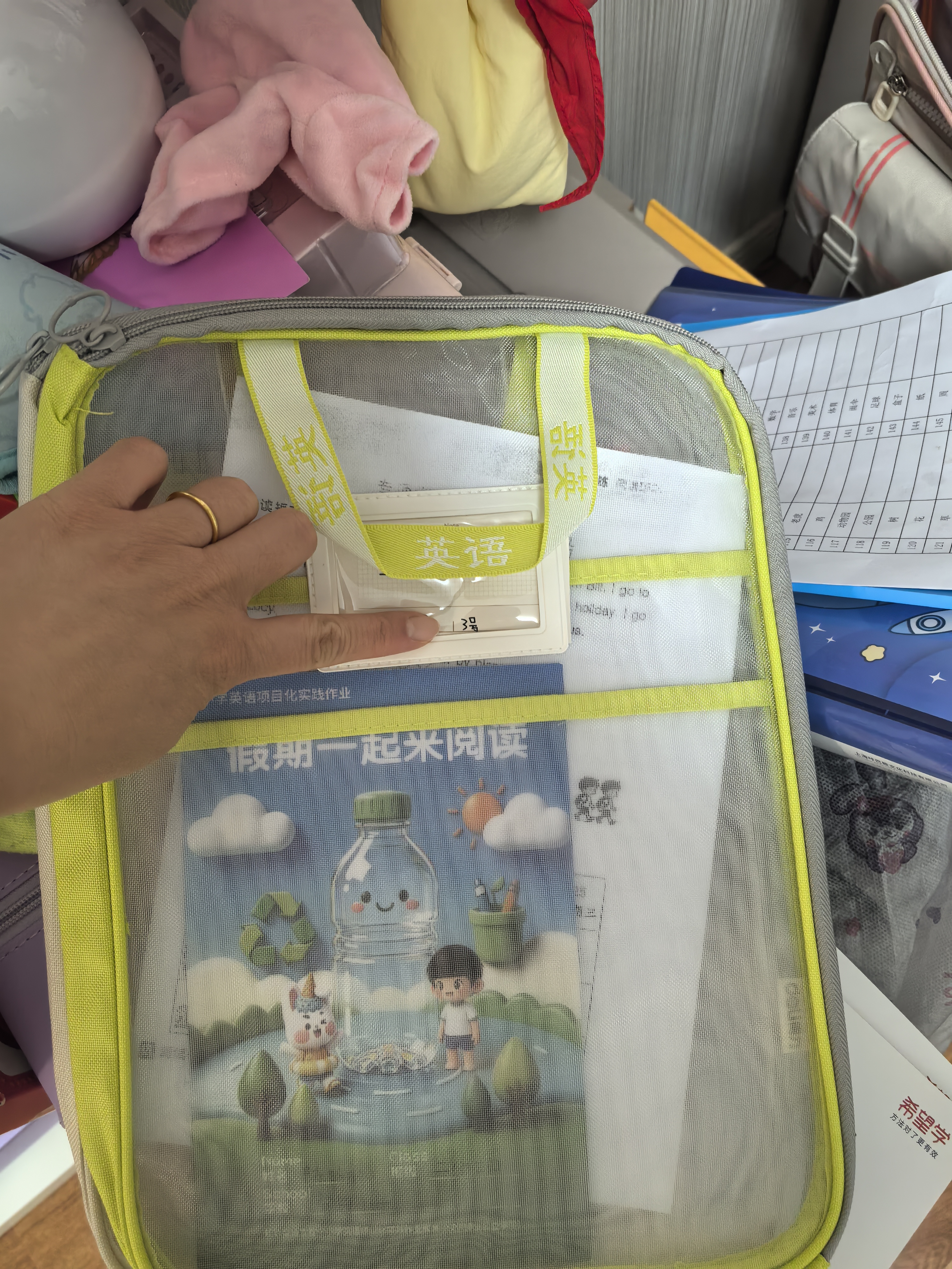得力（deli)开学文具L型学生网纱拉链袋科目分类袋文件袋学生加厚学科袋大容量大开口 米白综合PP123 实拍图