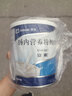 安素【原研进口】雅培安素 肠内营养粉剂(TP) 400g/盒 蛋白粉全营养补充香草味医用级别 实拍图