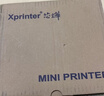 芯烨（XINYE）XP-C160H 80mm热敏小票机 餐饮酒店后厨美团外卖超市奶茶店收银小票打印机自动切纸USB带切刀 实拍图